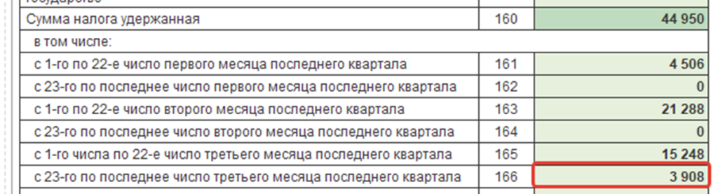 Рисунок19.png