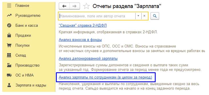 рис 6.png