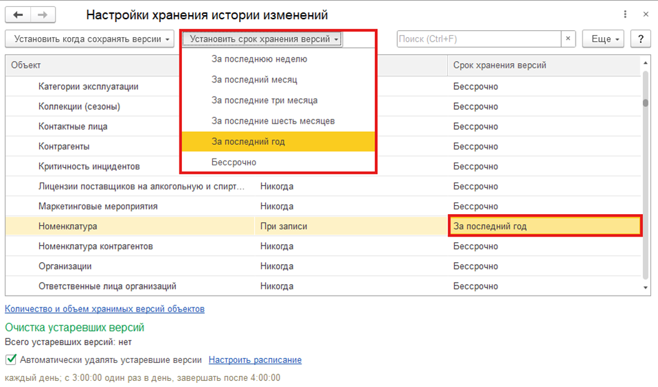 Рисунок5.png