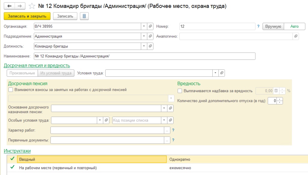 Рисунок 14.png