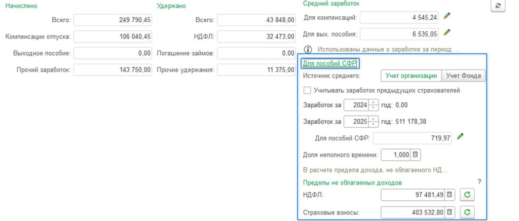 Скриншот2.jpg