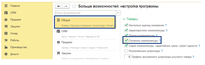 рис 2.png