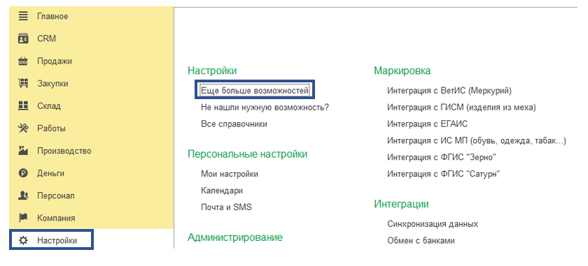 рис 1.png