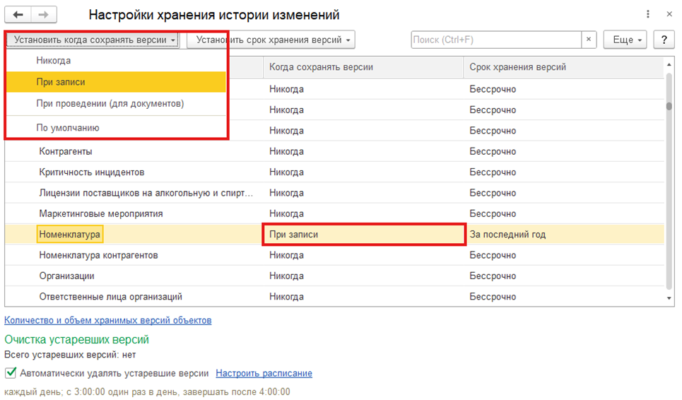 Рисунок4.png
