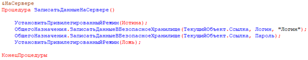 Рисунок1.png