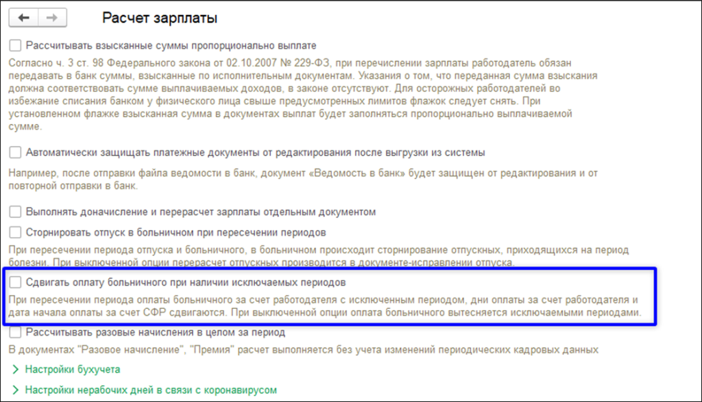 Рисунок1.png