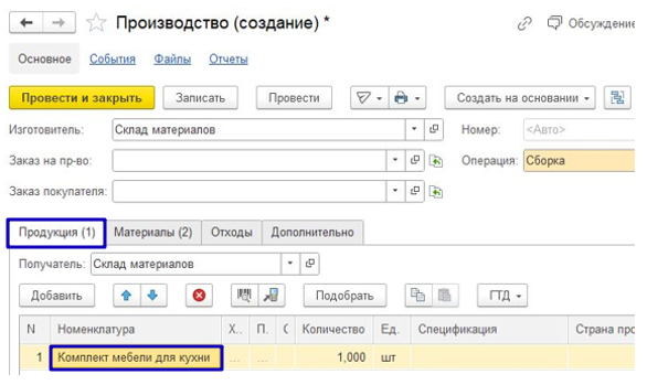 рис 12.png