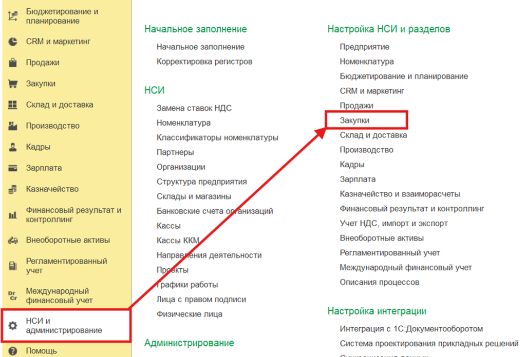 Рисунок15.png
