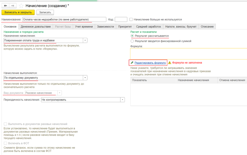 Рисунок3.png