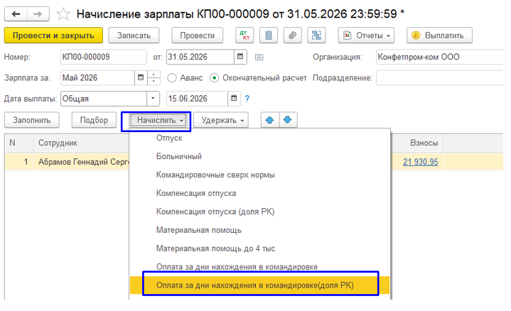 рис 14.png