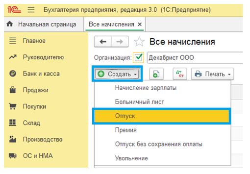 рис 2.png