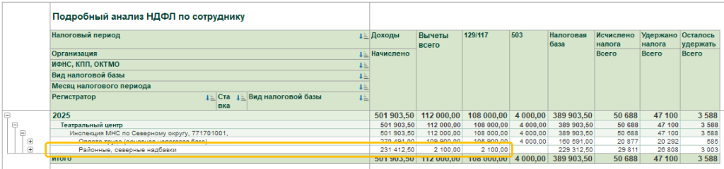 Без имени.png