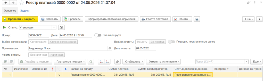 Рисунок21.png