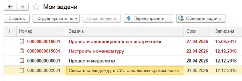 Рисунок8.png