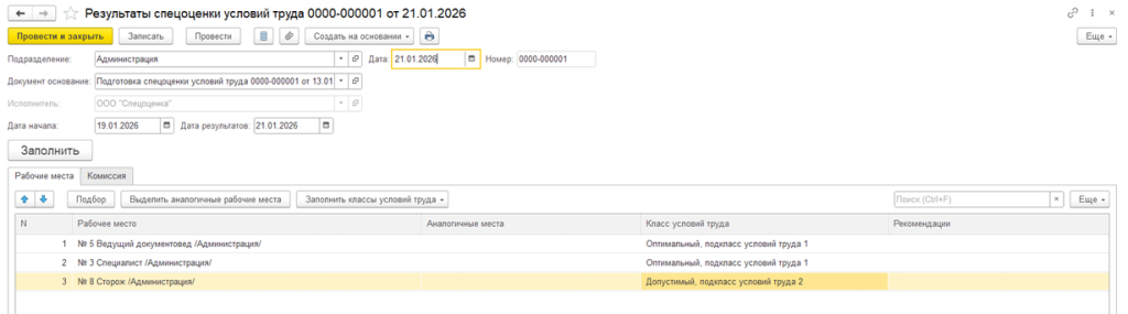 Рисунок 4.png