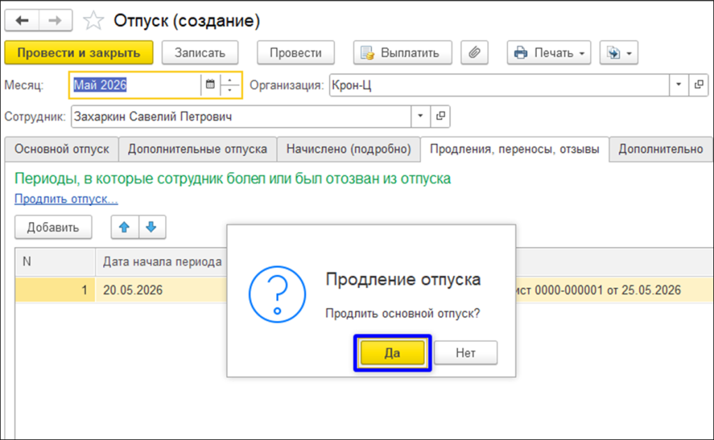 Рисунок13.png