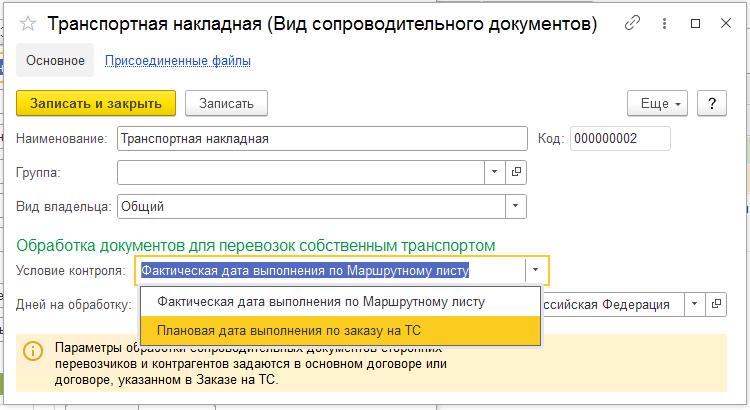 Рис14.png