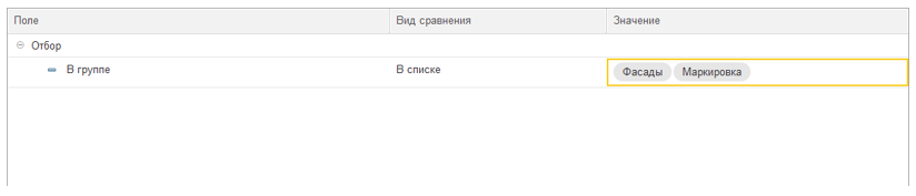рис 9.png
