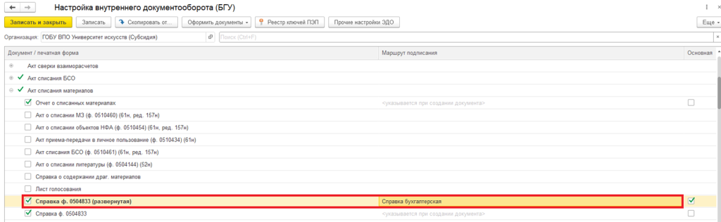 Рисунок8.png