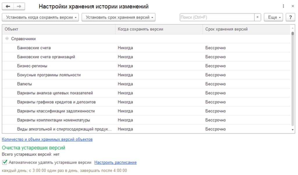 Рисунок3.png
