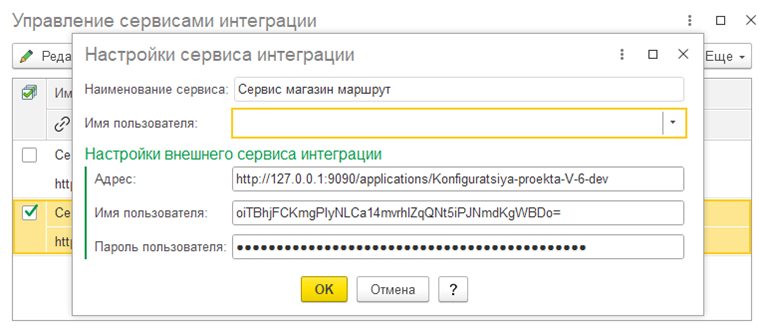 Рисунок42.png