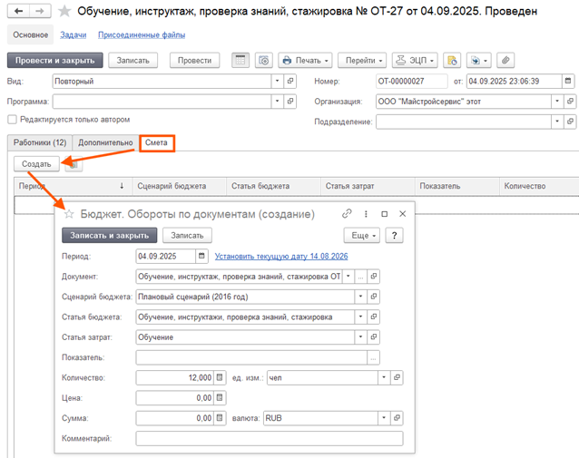 Рисунок 25.png