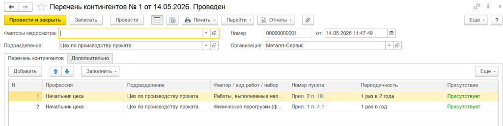 Рисунок24.png