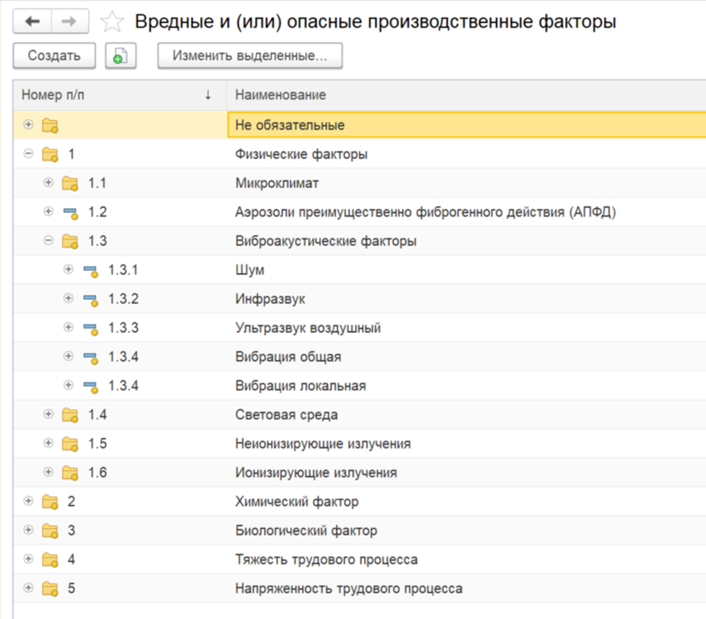 Рисунок2.png