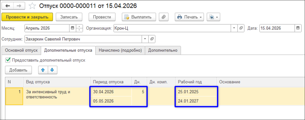 Рисунок35.png