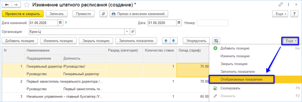 Рисунок7.png
