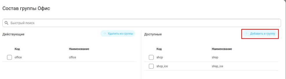 Рисунок28.png