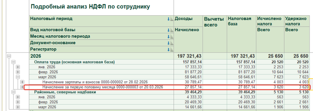 Рисунок13.png