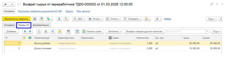рис 7.png
