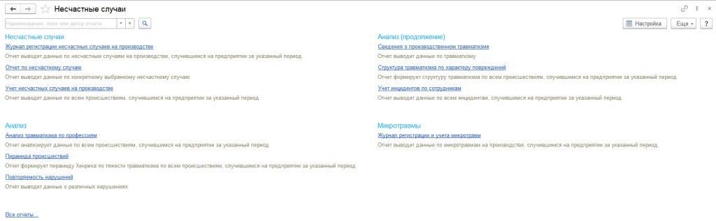 Рисунок 36.png
