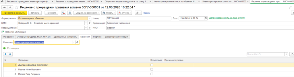 Рисунок29.png