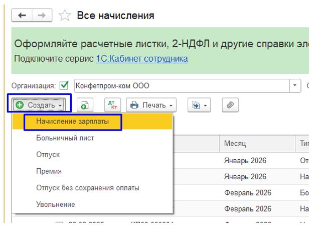рис 10.png