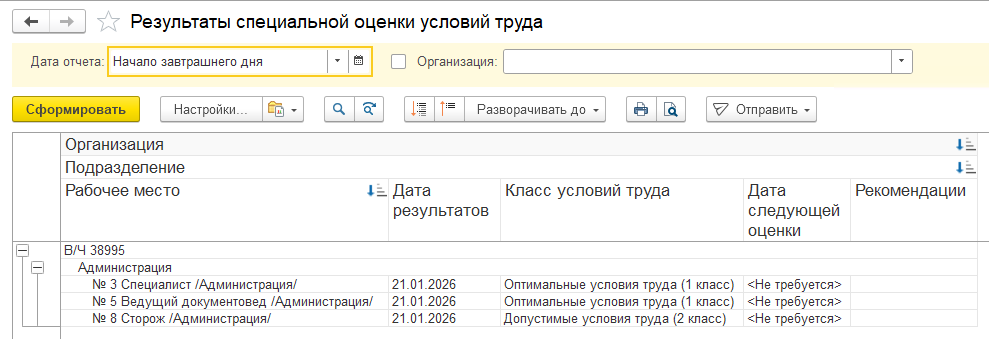 Рисунок 31.png