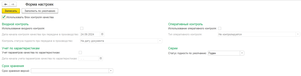 6_1s-lims.png