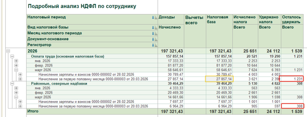Рисунок11.png