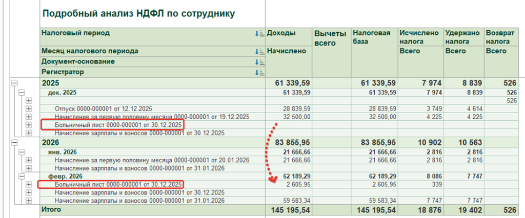 Рисунок3.png