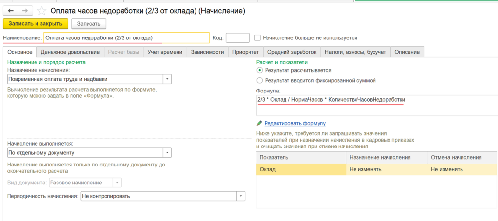 Рисунок11.png