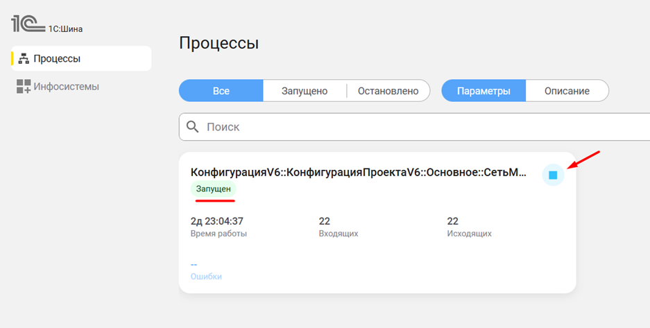 Рисунок29.png