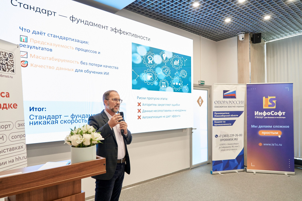 внутри новости .jpg