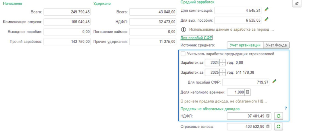 Скриншот3.jpg