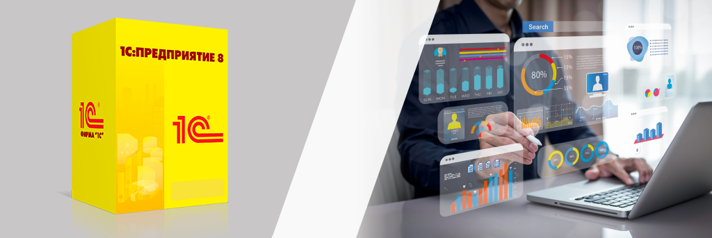 Управление торговлей и взаимоотношениями с клиентами (CRM).png