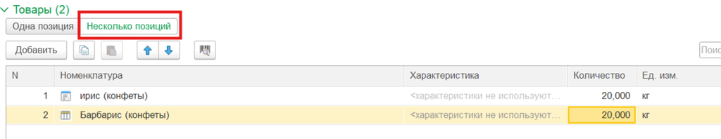 Рисунок7.png