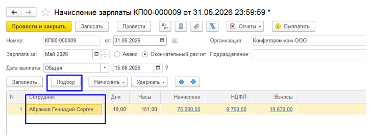рис 11.png