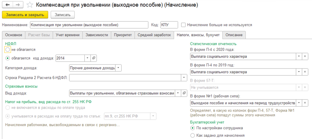 Скриншот9.png