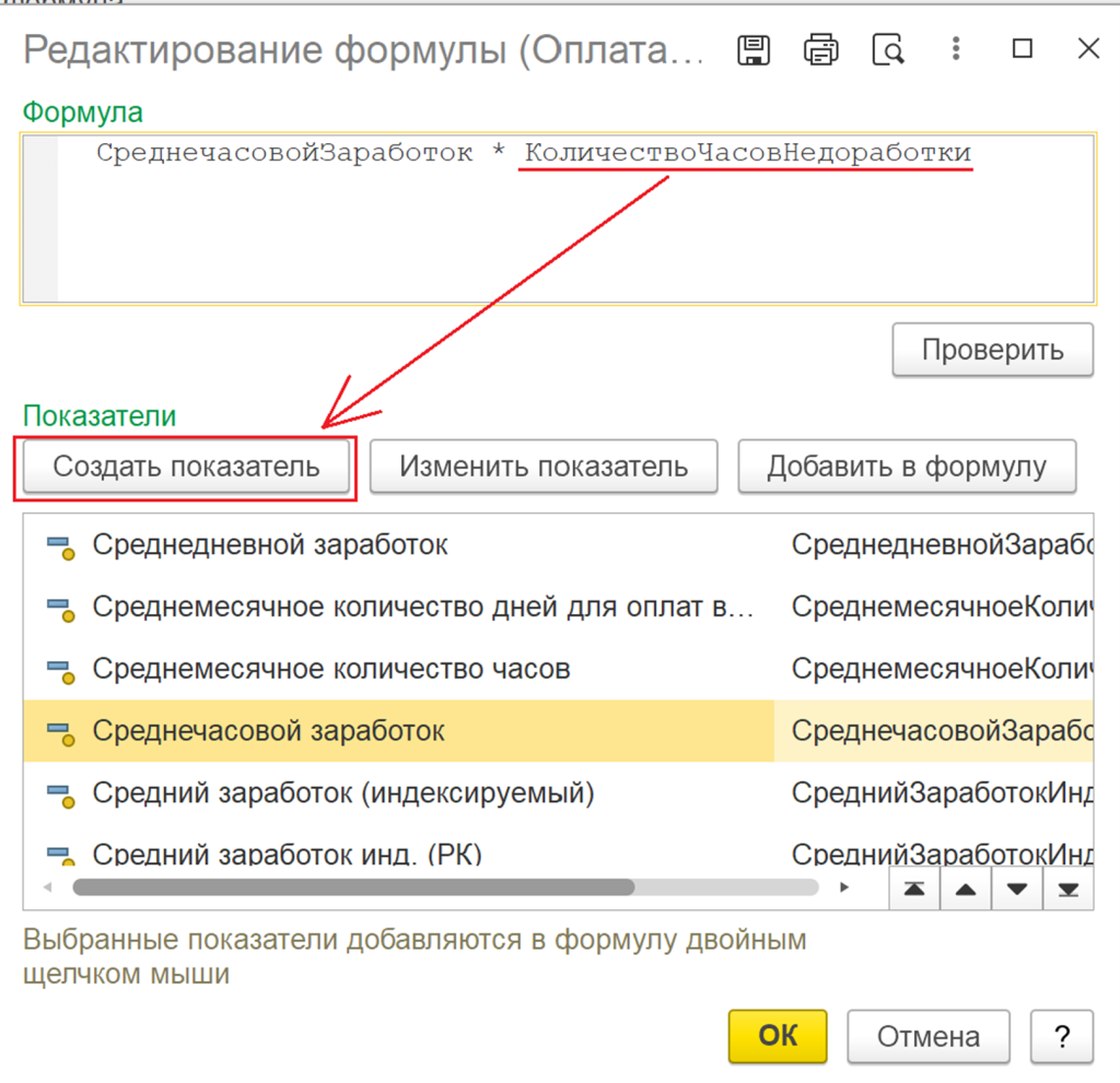 Рисунок4.png