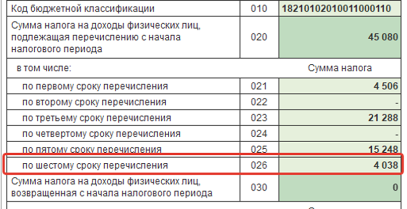 Рисунок18.png